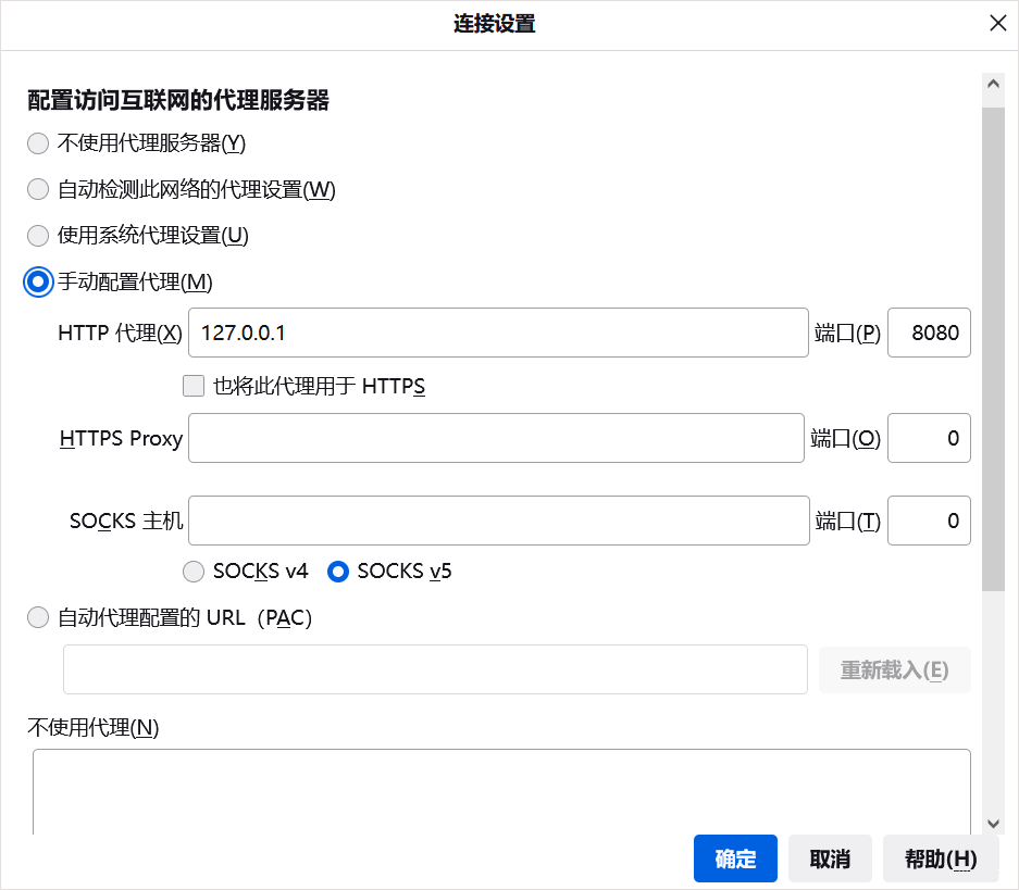 burp suite professional 2024中文完整版运行截图