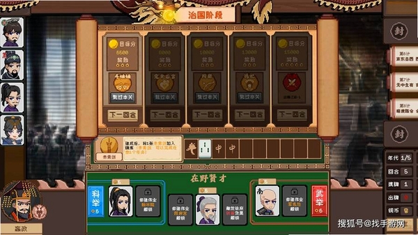 麻将皇帝(JewelsofMahjong)运行截图