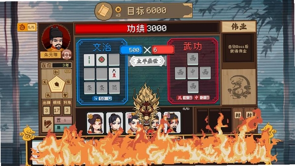 麻将皇帝(JewelsofMahjong)运行截图