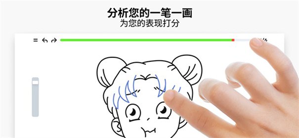 双人画画一人一半软件下载安卓版(artworkout)运行截图