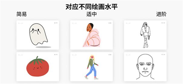 双人画画一人一半软件下载安卓版(artworkout)运行截图