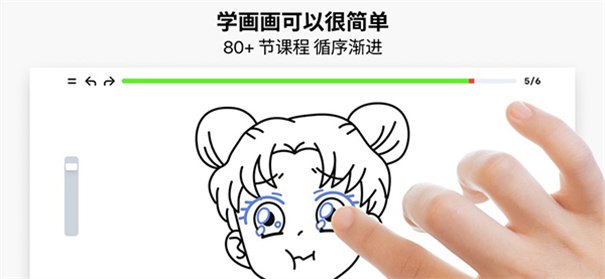 双人画画一人一半软件下载安卓版(artworkout)运行截图