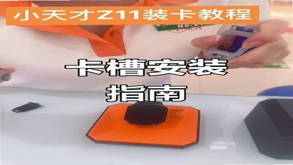 灵工卡 安装使用教程