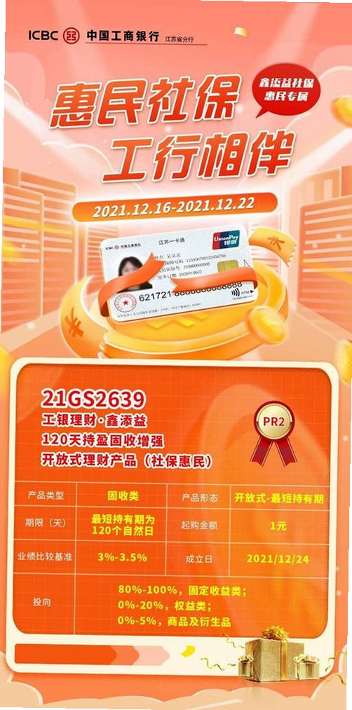 灵工卡运行截图