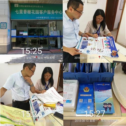 灵工卡运行截图