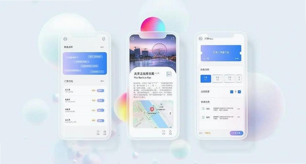 FF云游运行截图