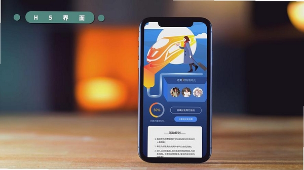 WoAiFang运行截图