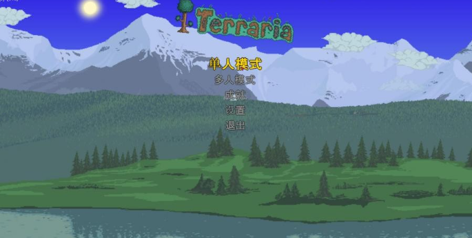 泰拉瑞亚 pc版 v1.4.4.9电脑版