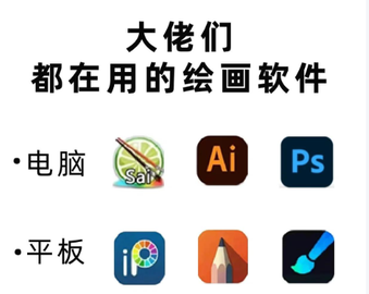 学生约稿接单画画app_画画挣钱的软件_画画赚.钱的软件下载免费/无广告