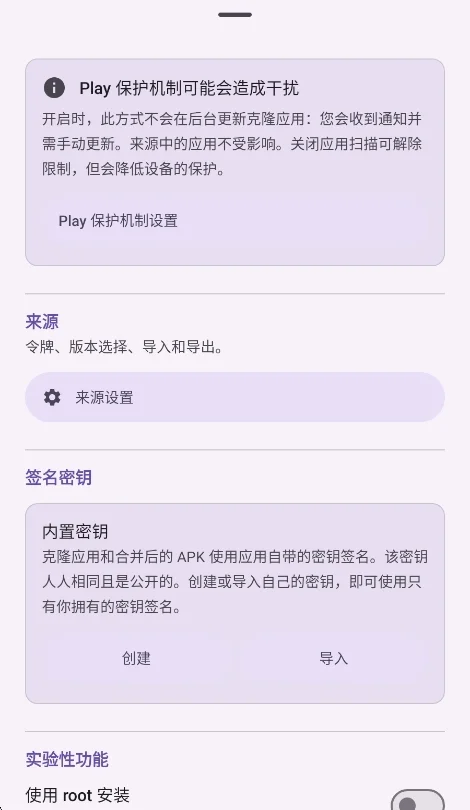 APK ToolBox安卓版运行截图