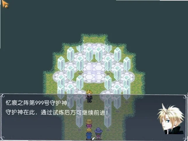 光辉:辉日之环 pc版运行截图