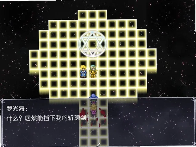 光辉:辉日之环 pc版运行截图