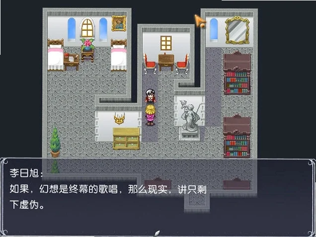光辉:辉日之环 pc版运行截图
