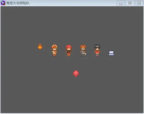 鬼怪大宅探险队 pc版运行截图