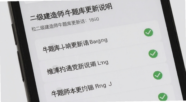 ��������ʦţ���汾����˵��ҳ�棬�ֻ���Ļչʾ������־�б�����ɫ�Թ�ͼ�꣬����Ϊǳ�Ҽ����