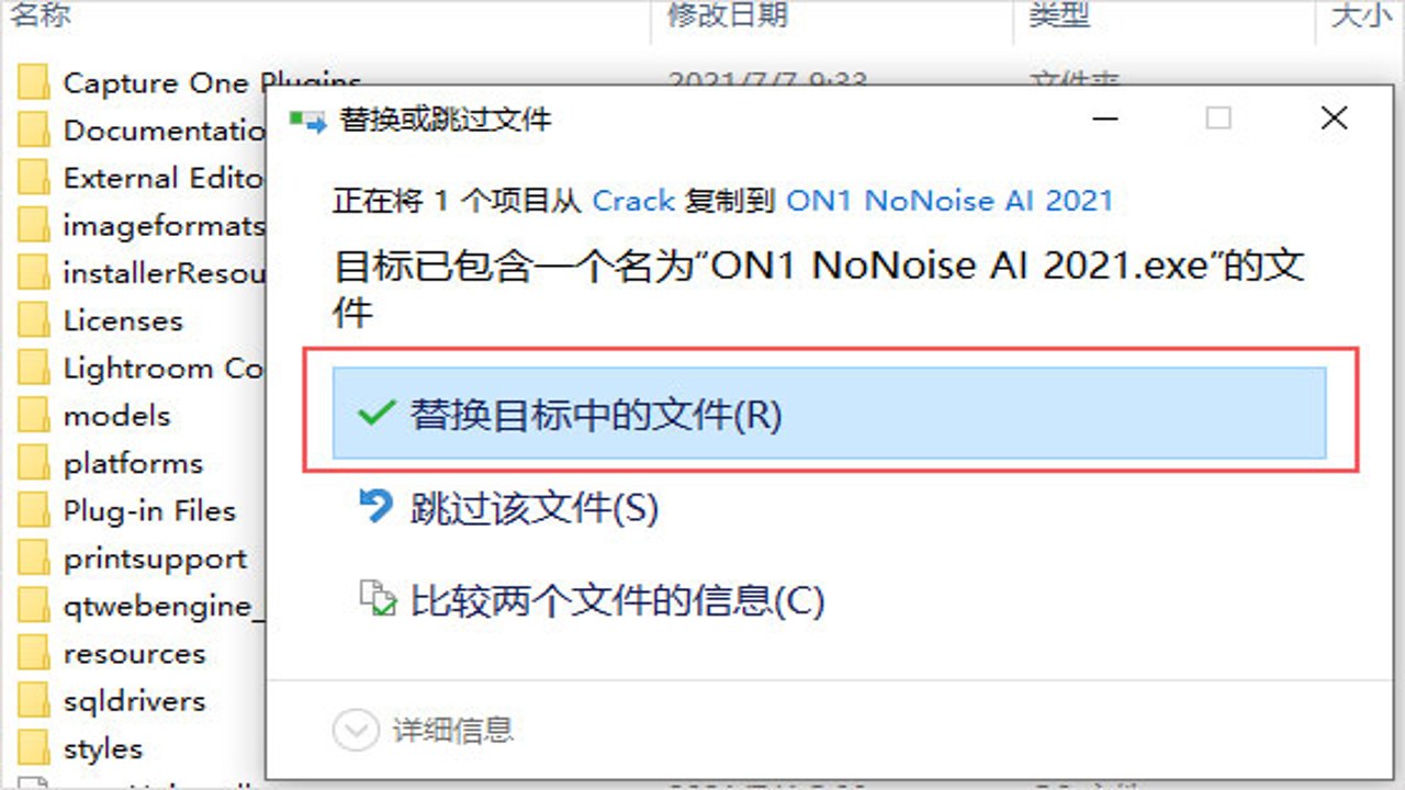 ON1 NoNoise AI 2027中文激活版主界面与核心功能展示