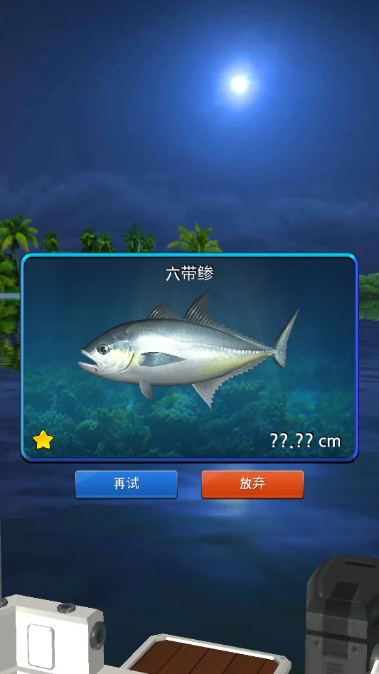 ����������޽�Ұ����н�ͼ