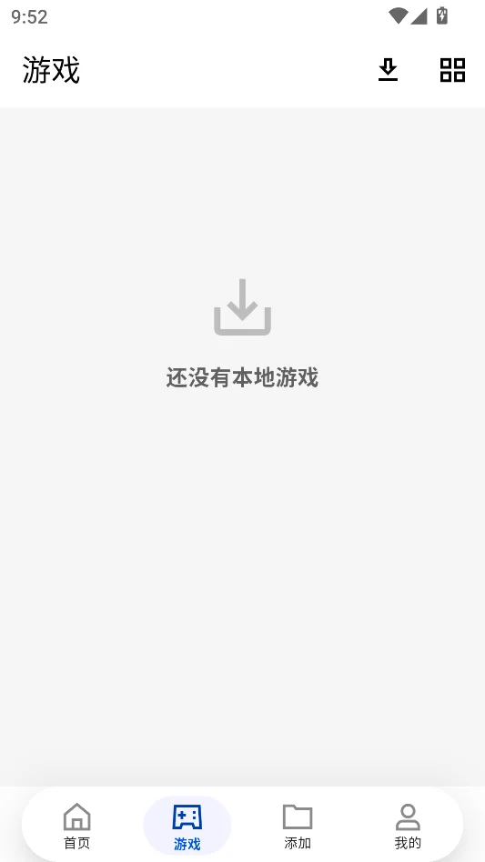 红白模拟器海外版运行截图