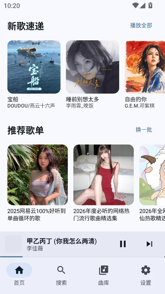 ��֮�����޹������н�ͼ