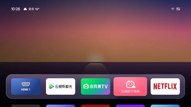 Aerial TV软件官方版运行截图