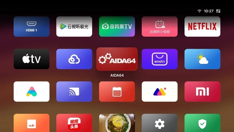 Aerial TV软件官方版运行截图