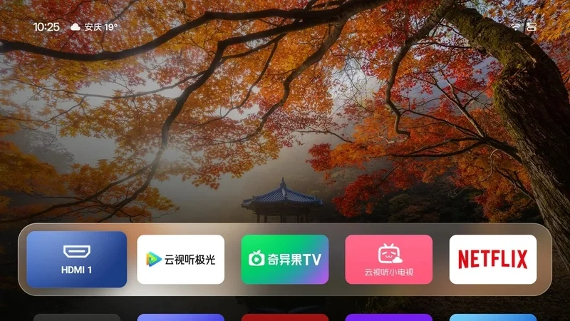 Aerial TV软件官方版运行截图