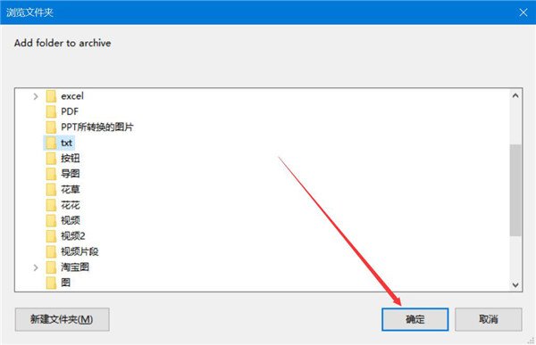 BCArchive 3.0.8.0中文最新版运行截图