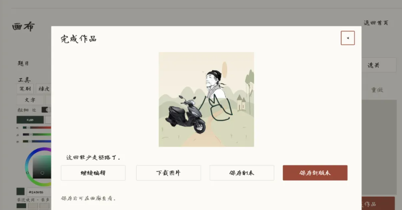 杜甫很忙taptap版运行截图