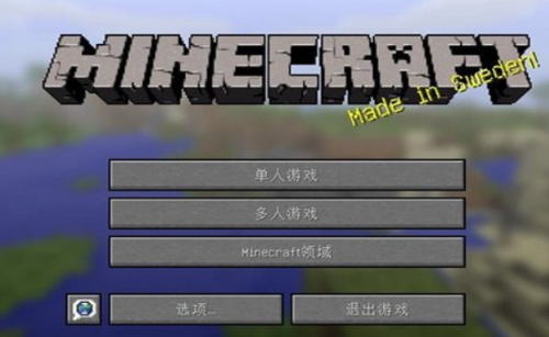 我的世界农夫的飞天梦 pc版 v2026.1.0整合包电脑版
