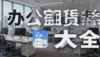 �칫����������app��ȫ-�������ұ����ҷ����ӿ͵��Ƽ�