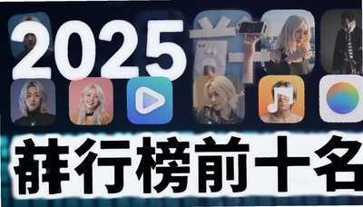2025好用音乐app排行榜前十名推荐