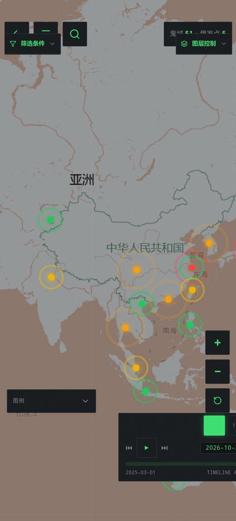 全球灵异事件处理总部AI文游运行截图