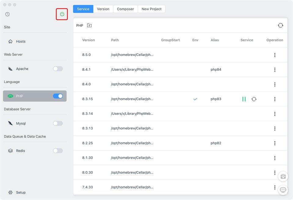 FlyEnv 4.20.1中文完整版运行截图