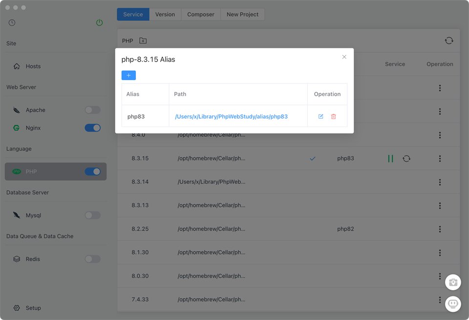 FlyEnv 4.20.1中文完整版运行截图