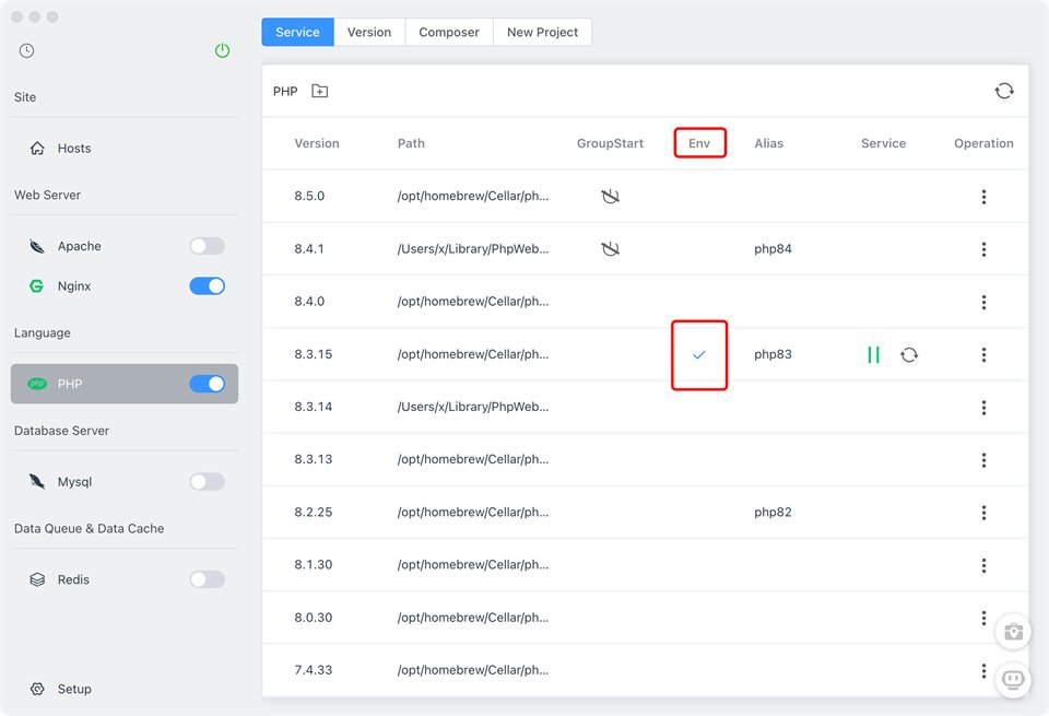FlyEnv 4.20.1中文完整版运行截图