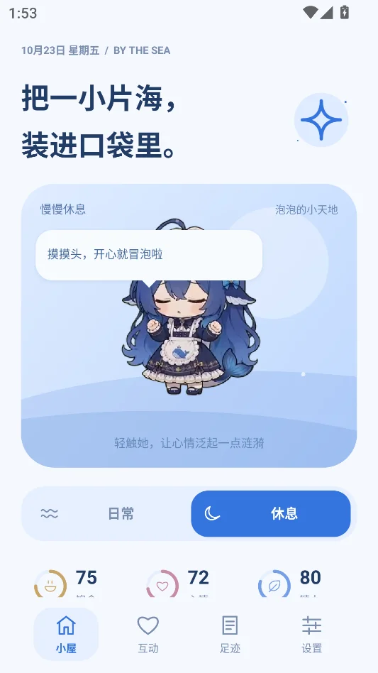 ���ݾ����������н�ͼ