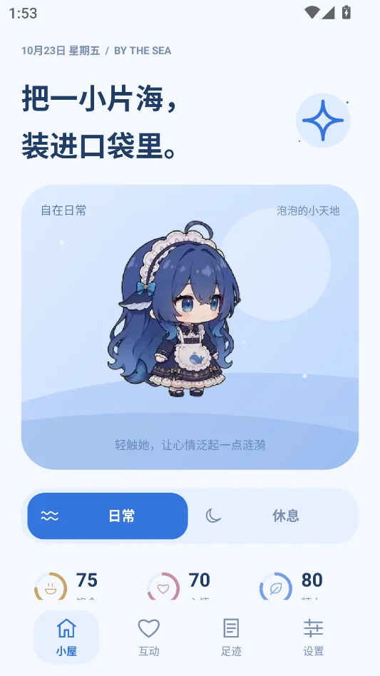 ���ݾ����������н�ͼ