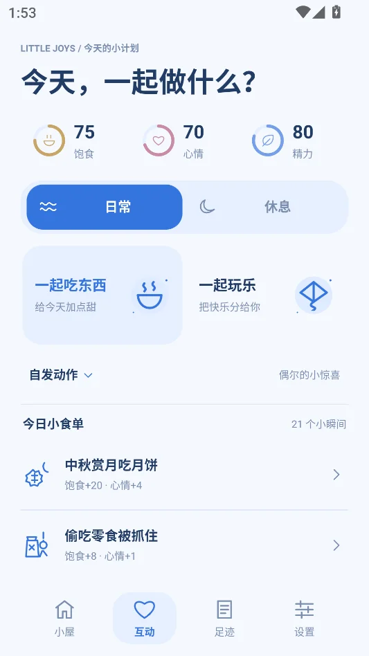 ���ݾ����������н�ͼ