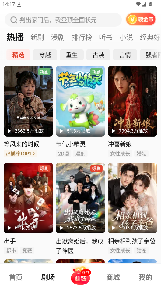 河马短剧Al版下载最新版本运行截图