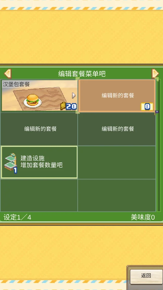 海贼王海洋盛宴官方正版运行截图