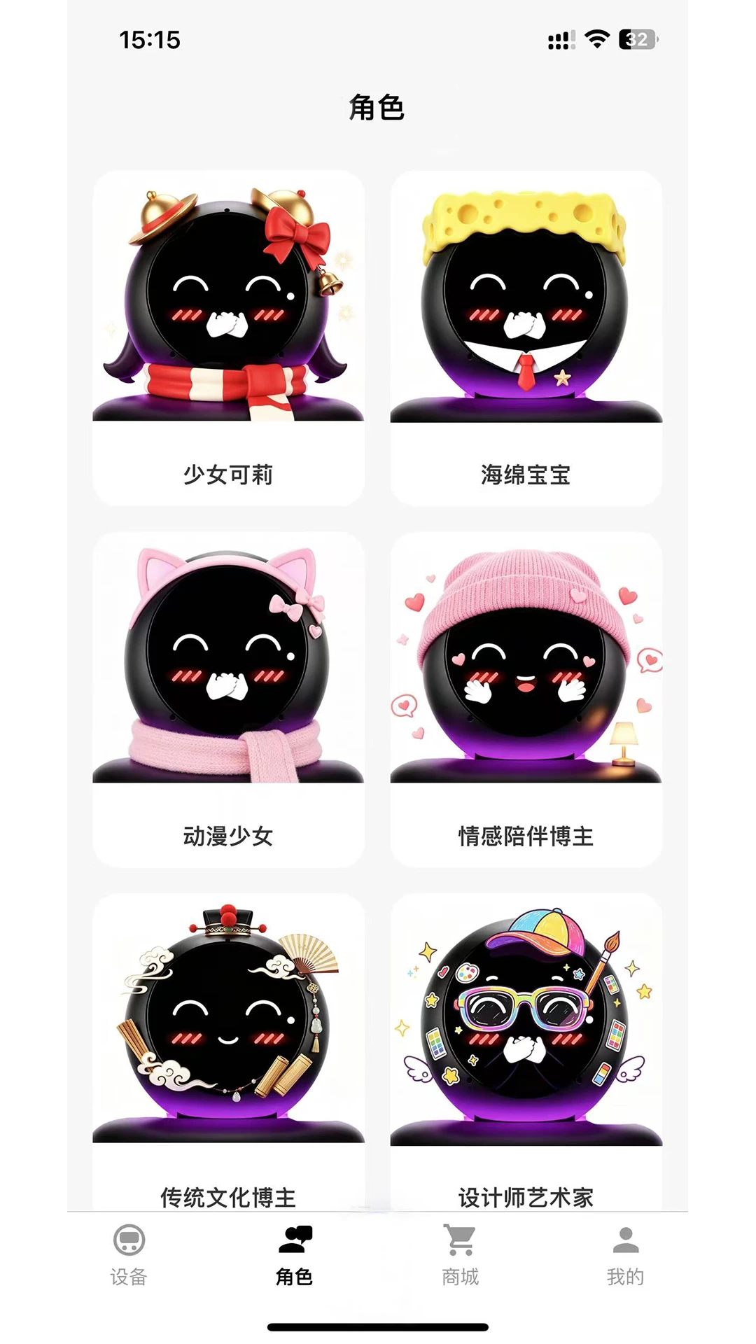 LUMYX安卓版下载安装运行截图