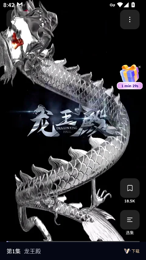 vibeshort短剧app免费版运行截图