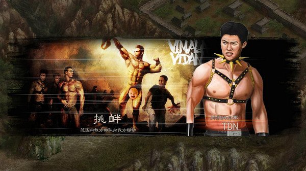 东方梦华窈中文版运行截图