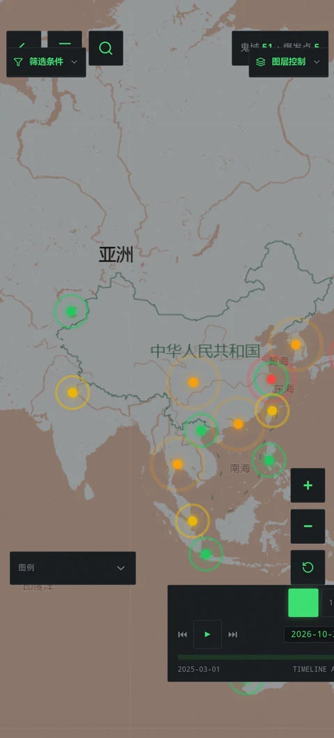 全球灵异事件处理总部手机版运行截图