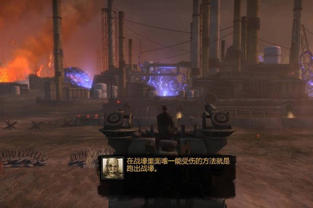 铁旅 pc版中文版运行截图