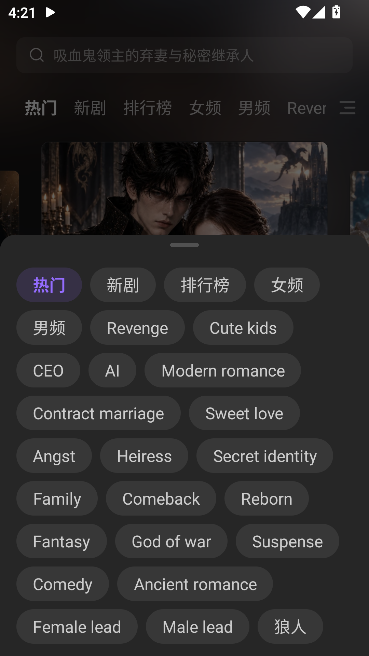 DramaBurst短剧海外版运行截图