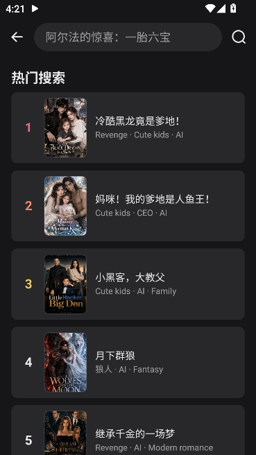 DramaBurst短剧海外版运行截图