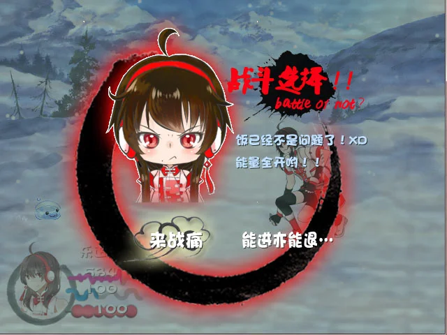 吃货计划官方版运行截图