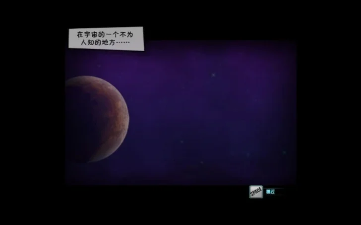 奥德修斯:回家长路 pc版运行截图