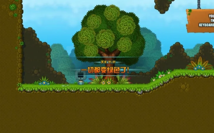 奥德修斯:回家长路 pc版运行截图